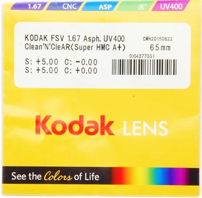 Очковые линзы KODAK 1.67 Asph UV 400 Clean N CleAR - фото 4071177